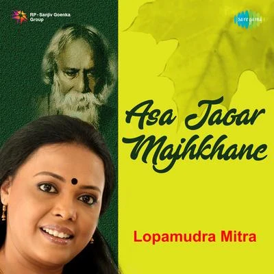 Asa Jaoar Majhkhane - Single 專輯 Upal Sengupta/Lopamudra Mitra/Pallab Kirtania