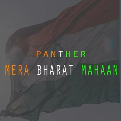 Mera Bharat Mahaan 专辑 LeKtriQue/Panther