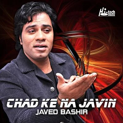 Chad Ke Na Javin 專輯 Javed Bashir