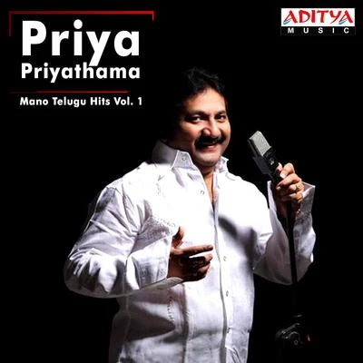 Priya Priyathama (Mano Telugu Hits, Vol. 1) 專輯 Mano/P. Jayachandran/Vani Jayaram