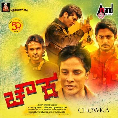 Alladsu Alladsu 專輯 Vijay Prakash