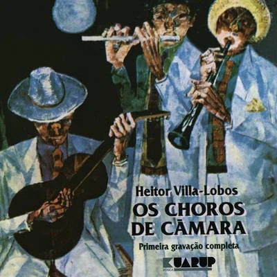 Heitor Villa-Lobos - Os Choros de Câmara 專輯 Orchestre Philharmonique de Liège/Heitor Villa-lobos/Georges-Élie Octors