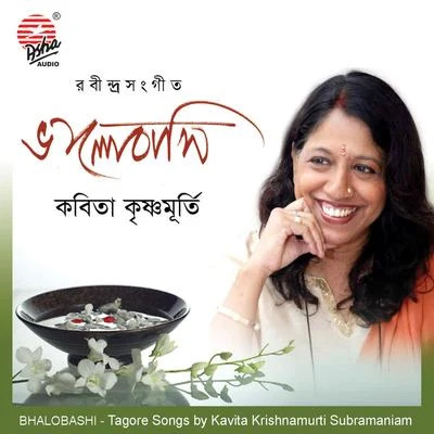 Bhalobashi 專輯 Kavita Krishnamurti