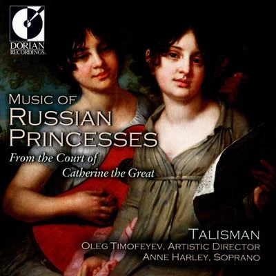 Classical Music (18th Century Russian) - LICOSCHIN, C. deKOURAKINE, N.GOLOVINA, V.N. (Music of Russian Princesses) (Talisman) 專輯 Talisman/Ron Buhnik