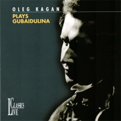 Gubaidulina: Oleg Kagan Edition, Vol. XXXI 专辑 Oleg Kagan