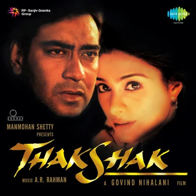 Thakshak 专辑 Asha Bhosle