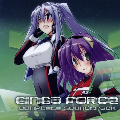 Ginga Force Complete Soundtrack 專輯 小林和博