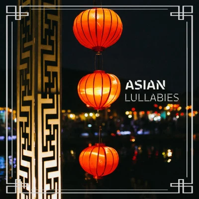 Asian Lullabies: Beautiful Chinese Music for Infants to Sleep 專輯 Reiki Music/Baby Sleep Lullaby Academy/Ruído Branco