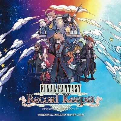 FINAL FANTASY Record Keeper オリジナル・サウンドトラック vol.3 專輯 太田光宏/青木佳乃/仲間將太/植松伸夫/鈴木剋崇