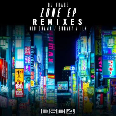 Zone EP Remixes 专辑 HLZ/Survey