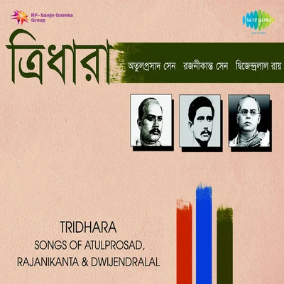 Tridhara Songs Of Dwijendral Roy Cd 3 專輯 Dilipkumar Roy