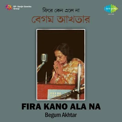 Fira Kano Ala Na Begum Akhtar 专辑 Iqbal Ahmed Siddiqi/Begum Akhtar/Master Madan/Vandana Bajpai