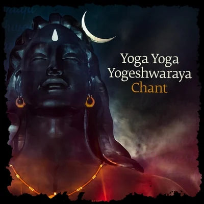 Yoga Yoga Yogeshwaraya Chant 專輯 Sadhguru/Ekumbo/BARAKA