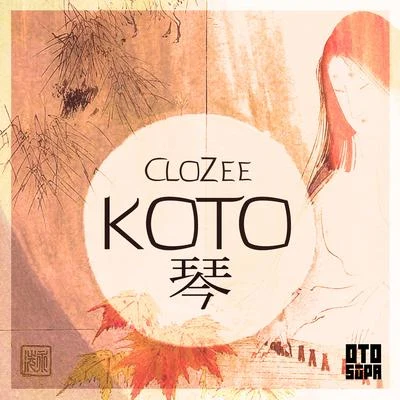 Koto 專輯 CloZee