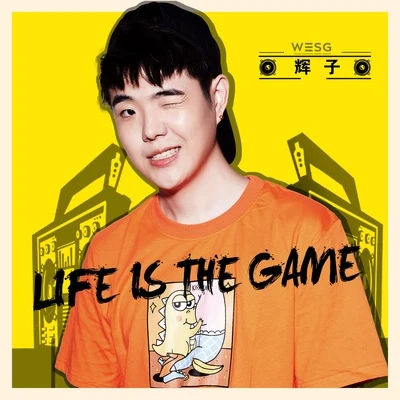 Life Is The Game 專輯 輝子/福來/無臉男葫蘆/MC髒髒/新秀