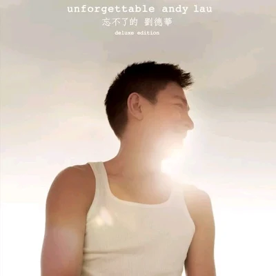 Unforgettable 专辑 周俊伟/Andy Lau