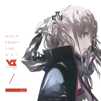 千葉梓 Girls Frontline Original Soundtrack 01