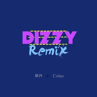 依興馳$ÜNKorn嘻哈融合體 Dizzy Remix(ft.Colan)