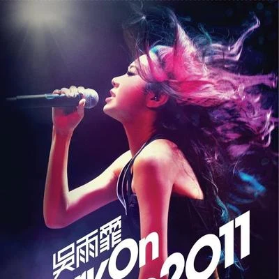 吳雨霏 (Kary Ng) Kary On Live 2011