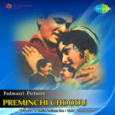 Ghantasala Preminchi Choodu