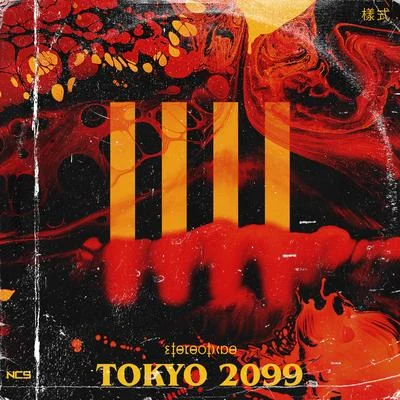 TOKYO 2099 專輯 StereoType/Gerry Gonza/Biscits