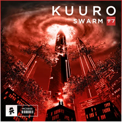 Swarm 專輯 McCall/Kuuro/Monstercat