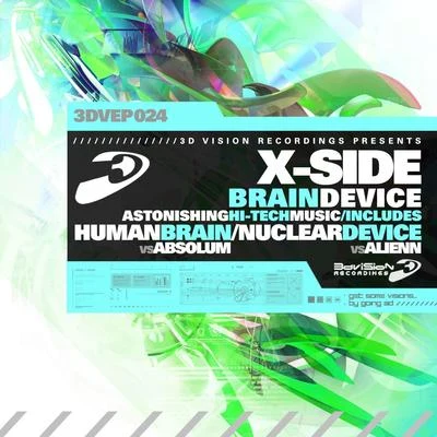 Brain Device 專輯 X-side