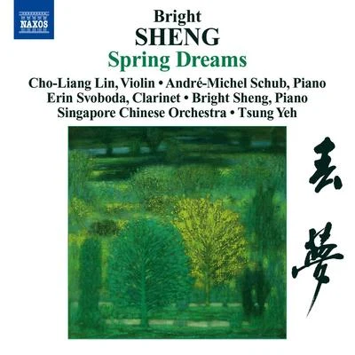 SHENG, Bright: Spring Dreams3 FantasiesTibetan Dance (Cho-liang Lin, Singapore Chinese Orchestra, Tsung Yeh, A.-M. Schub, E. Svoboda, B. Sheng) 專輯 林昭亮/Jaime Laredo/English Chamber Orchestra/Raymond Leppard