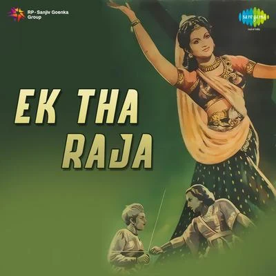 Ek Tha Raja 专辑 Zohrabai Ambalawali