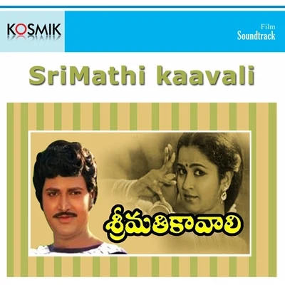 Sri Mathikaavali (Original Motion Picture Soundtrack) 专辑 Krishna