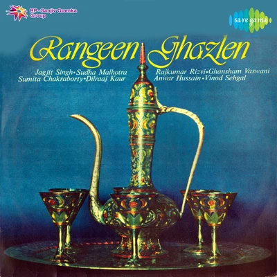 Rangeen Ghazlen 專輯 Dilraj Kaur/Usha Khanna/Mohammed Rafi/Usha Mangeshkar/Shailendra Singh