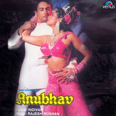 Anubhav (Original Motion Picture Soundtrack) 专辑 Shomu Seal/Jitendra Thankur/Rajesh Roshan