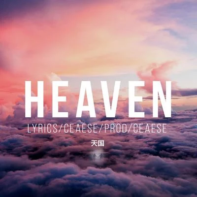 Heaven 專輯 Ceaese