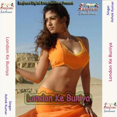 London Ke Buniya 專輯 Ashok Kumar