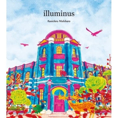 Illuminus 專輯 西原健一郎