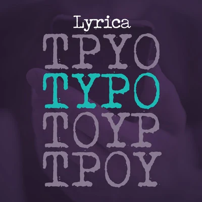 Typo 專輯 Lyrica Anderson