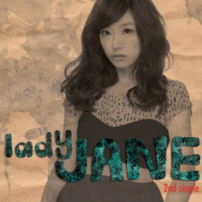 Lady JaneJung Kook 친한 사이