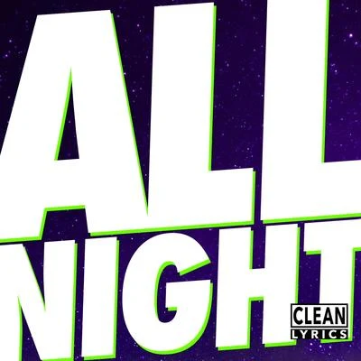 All Night 專輯 Wiz Khalifa/Julia Michaels/Hailee Steinfeld/Alessia Cara/DJ Snake