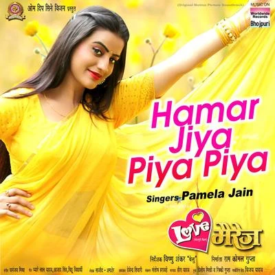 Hamar Jiya Piya Piya (From "Love Marriage") 专辑 Anuj Tiwari/Pamela Jain/Smita Adhikari