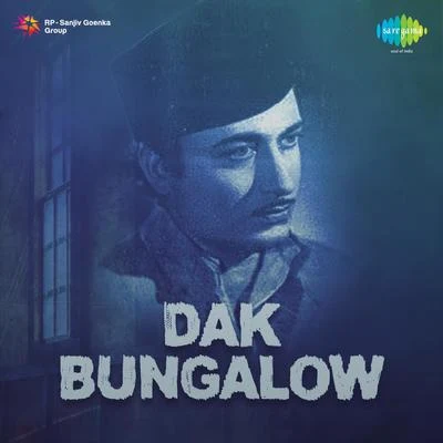 Dak Bungalow 專輯 Meena Kapoor/G.M. Durrani/Geeta Dutt/Shamshad Begum/Mukesh