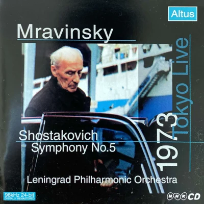 Symphony No. 5 专辑 Evgeny Mravinsky