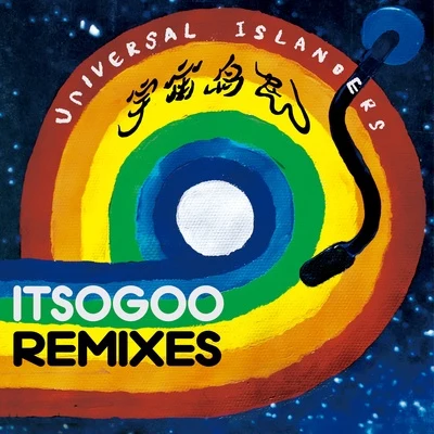 宇宙島民 (Remixes) 專輯 ITSOGOO