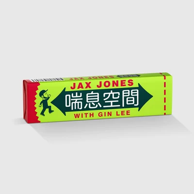 喘息空間 專輯 李幸倪 (Gin Lee)