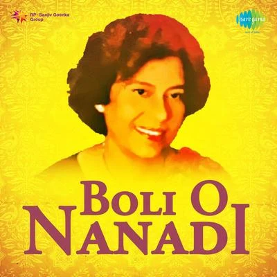 Boli O Nanadi 專輯 Swapna Chakraborty