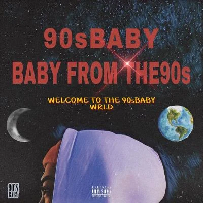 BABY FROM THE 90s 專輯 90sBABY