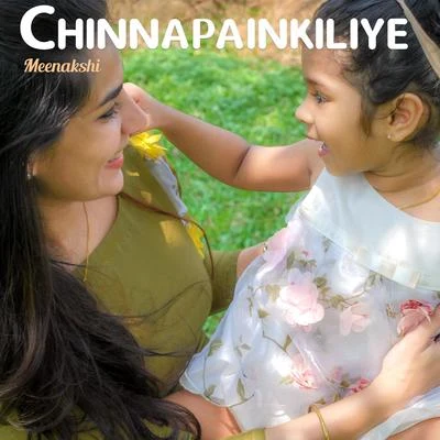 Chinnapaingiliye 專輯 SKD/Arupjyoti Baruah/Meenakshi/Dimpi Sonowal/Zubeen Garg