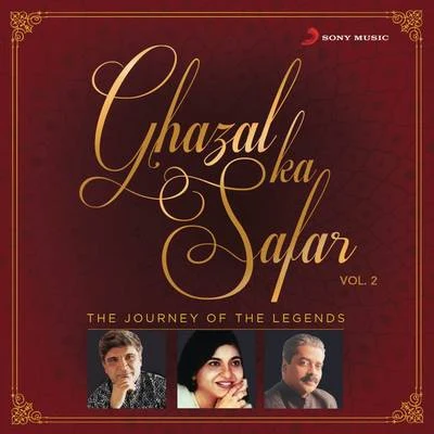 HariharanSumeet Tappoo Ghazal Ka Safar, Vol. 2