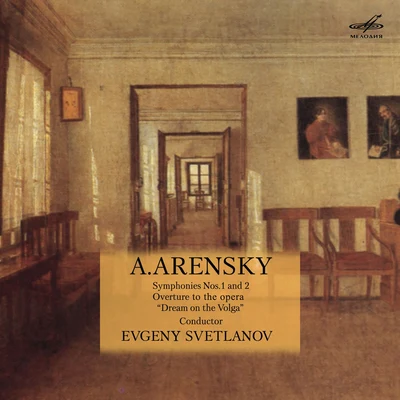 Arensky: Symphonies Nos. 1, 2 & Overture to Opera "Dream on the Volga" 專輯 Anton Arensky