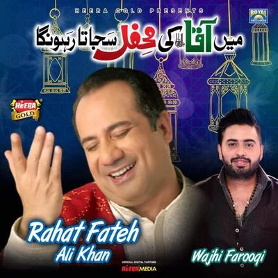 Main Aqa Ki Mehfil Sajata Rahunga 專輯 Rahat Fateh Ali Khan