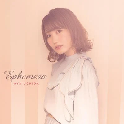 内田彩新田恵海三森すずこ Ephemera